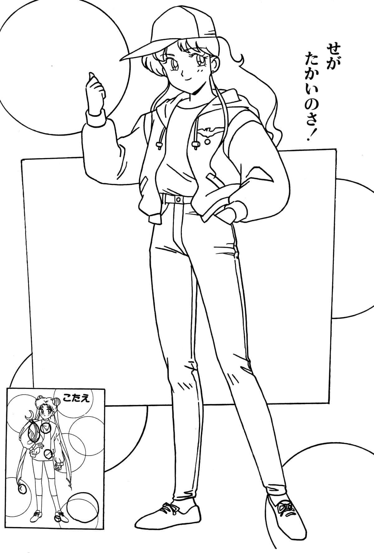 Eenvoudige Sailor Moon