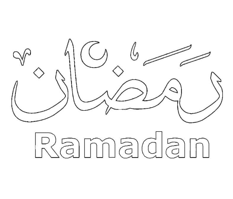 Ramadan (23)